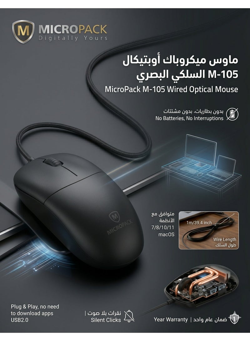 MicroPack M-105 Wired Optical Mouse | 1000 CPI Precision, Compact Design, USB 2.0 Connection, Black - Image 2
