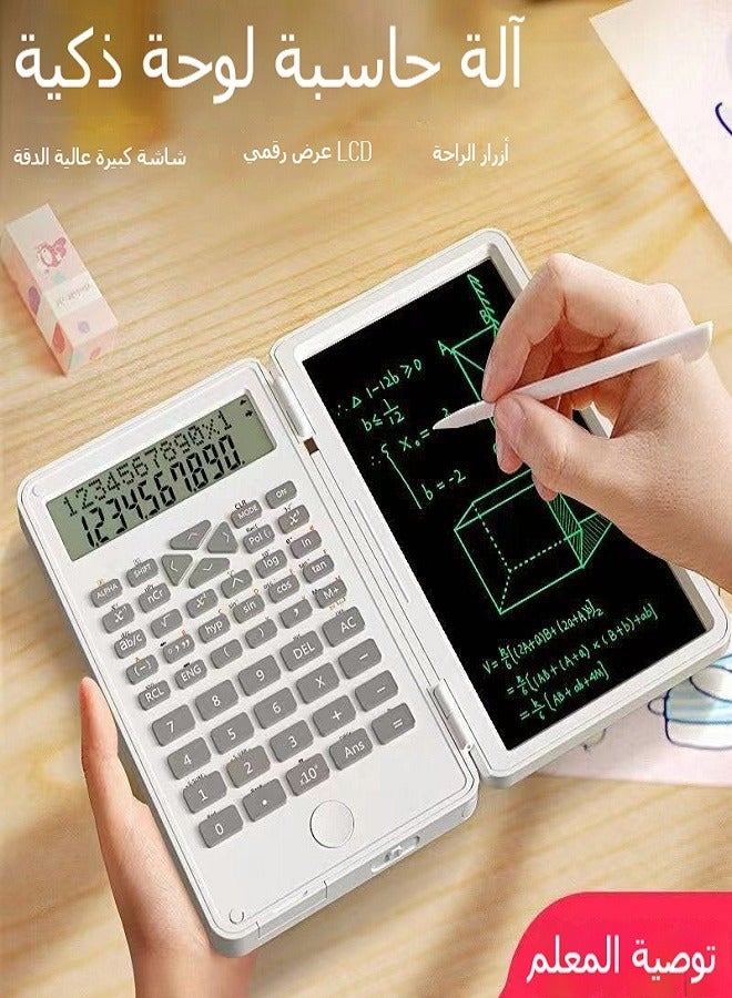 لوحة كتابة مع حاسبة وظائف محمولة صامتة قابلة للطي متعددة الوظائف - Image 2