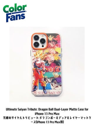 Vivid Rainbow, Saiyan Portraits