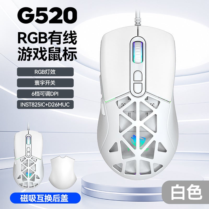 ماوس الألعاب T-WOLF G520 RGB - سلكي، 7 أزرار، دقة قابلة للتعديل
