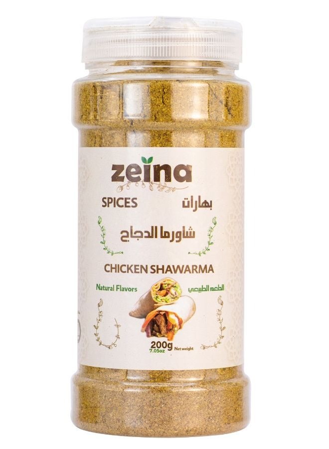 زينة بهارات شاورما الدجاج - Image 1