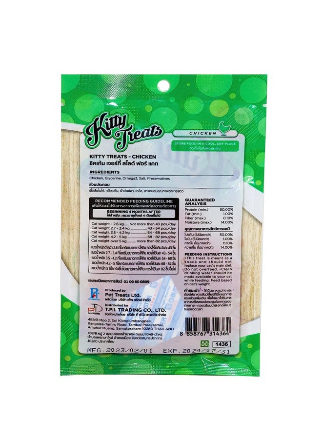 Rena Neko Cat Jerky Sliced Soft Chicken -Pack of 3 - Image 2