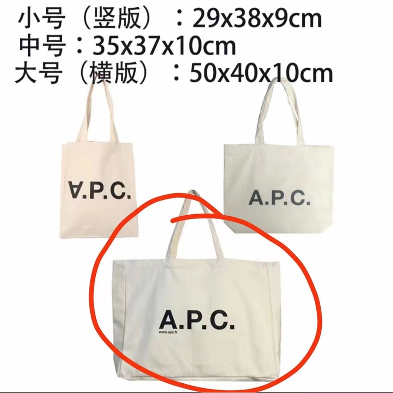 Japanese Korean Apc Tote Bag Shoulder Bag Handbag Shopping Bag Handbag Tote Large Capacity Lunch Bag - Image 1