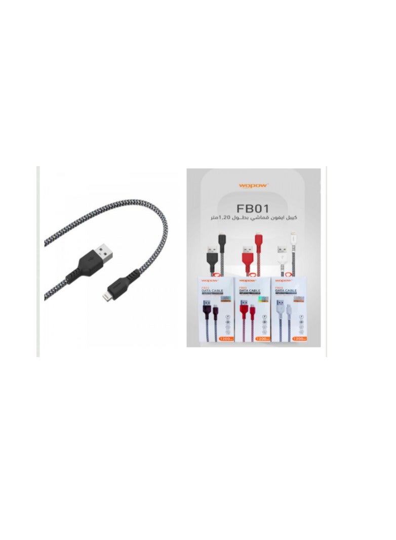 ووبو سلك شاحن ايفون قماشي