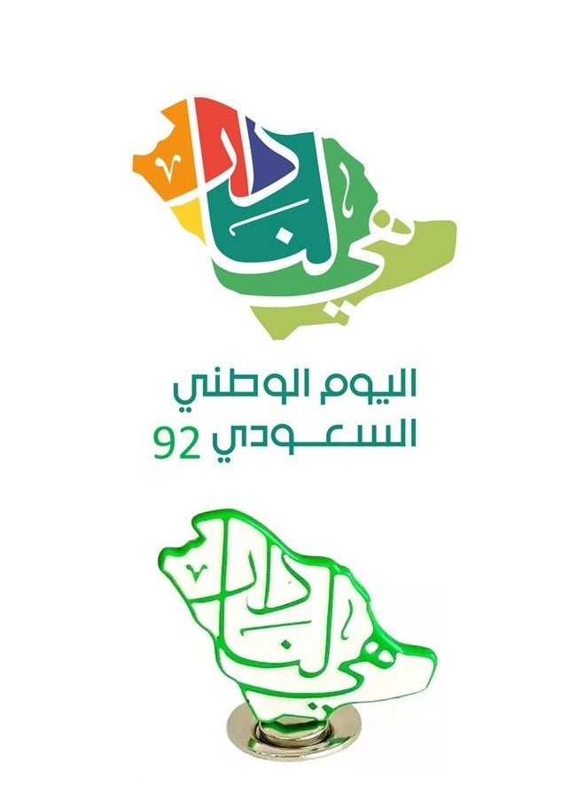 5esha - 4 Pieces Saudi 92 National Day Brooch - Image 1