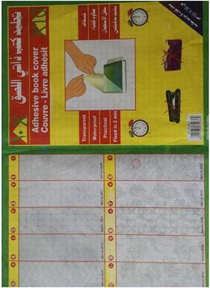 Generic - Set of 10 self-adhesive book binders size 50cm x 36cm / clear color - Image 1