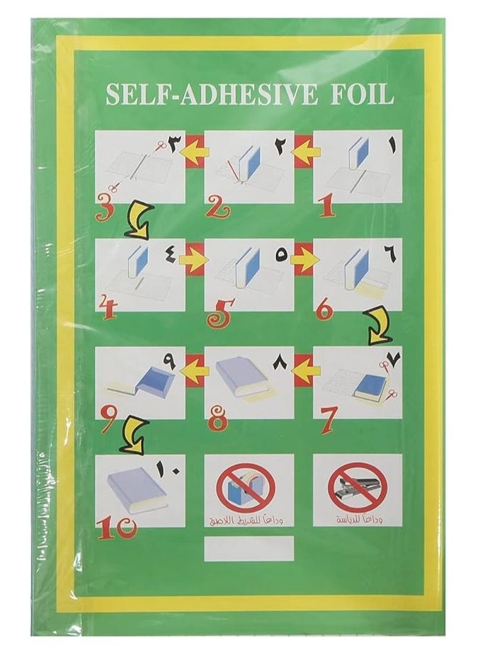 Generic - Set of 10 self-adhesive book binders size 50cm x 36cm / clear color - Image 1
