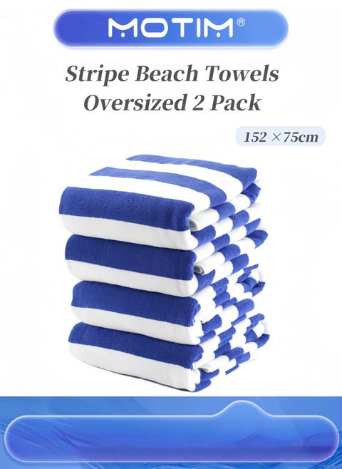 Oversized Stripe Beach Towels (2 Pack) Soft Absorbent Bath Towels for Swimming Travel Essentials for Adults (152x75cm)