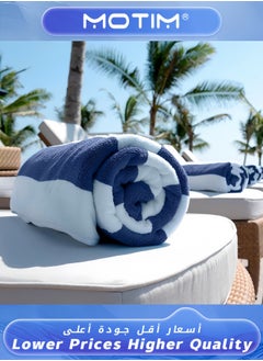 Motim Oversized Stripe Beach Towels (2 Pack) Soft Absorbent Bath Towels for Swimming Travel Essentials for Adults (152x75cm)  - Image 2