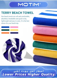 Motim Oversized Stripe Beach Towels (2 Pack) Soft Absorbent Bath Towels for Swimming Travel Essentials for Adults (152x75cm)  - Image 4