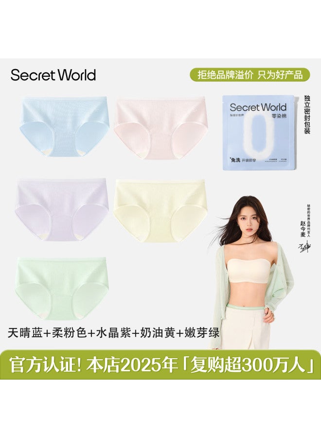 Secretworld Women's Underwear, 100% Cotton, Extended Crotch, 10a Antibacterial, Eo Sterilized, Mid-rise Women's Triangle Panties