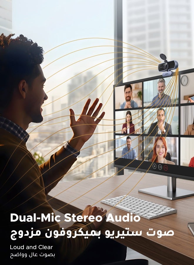 يو جرين كاميرا ويب 2K HD مع غطاء للخصوصية لPC/لابتوب، كاميرا ويب USB ستيريو مزدوجة الميكروفون 2K 30fps/1080P 60fps، تصحيح الإضاءة المنخفضة 80 درجة مجال رؤية، لYouTube وZoom وSkype، تدعم الحامل الثلاثي - Image 4