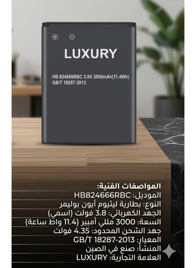 لوكشري بطارية بديلة Luxury 3000mAh لأجهزة راوتر ZTE MU5001 MU5002 5G WiFi - HB824666RBC - Image 2