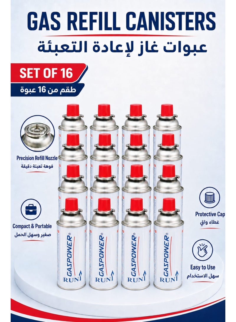 Gas Refill Canisters – Set of 16, Portable Refill Gas Cans with Precision Refill Nozzle & Protective Caps