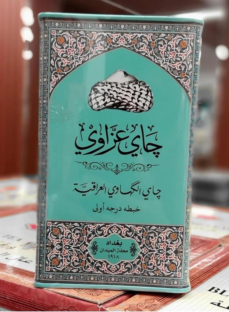 AZZAWI TEA 250 GM - Image 3