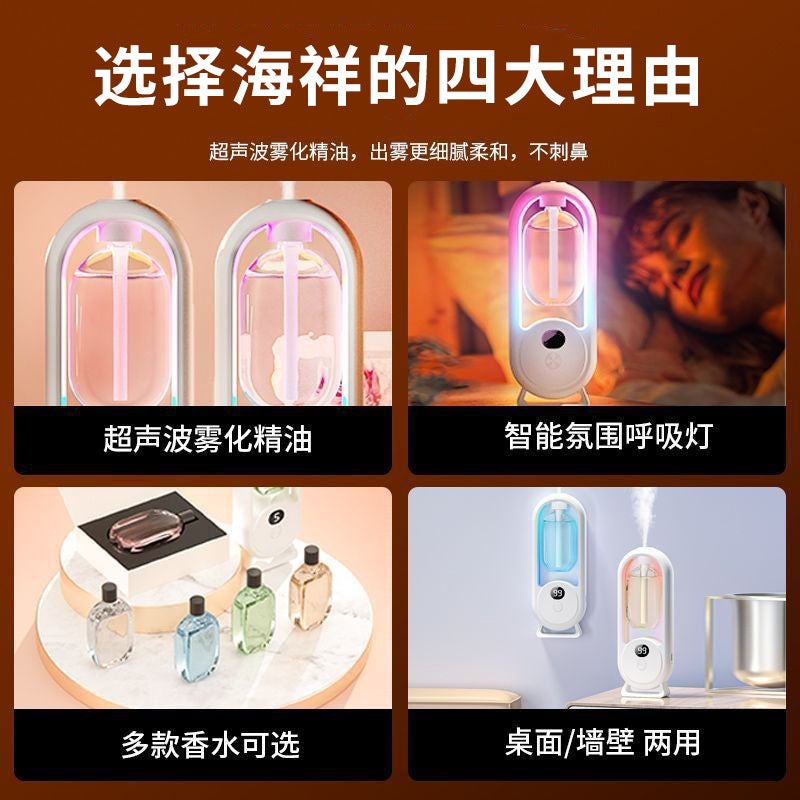 Toilet Deodorant Air Diffuser Spray Aromatherapy Machine Automatic Sprayer Perfume - Image 4