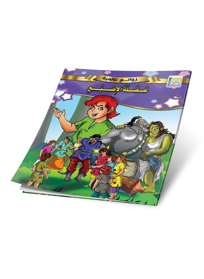 World Classics Series - 12 Classic Stories for Kids with Colorful Illustrations - Image 4