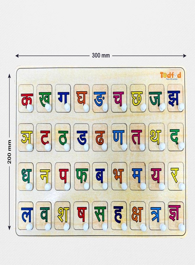 TodFod Wooden Hindi Alphabets Puzzle Toy for Kids & Children, Hindi Consonants with Knob, Educational and Learning Boards Multicolor - Image 2