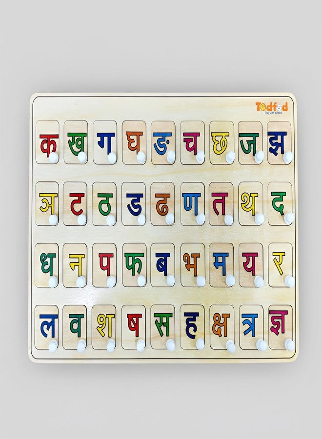 TodFod Wooden Hindi Alphabets Puzzle Toy for Kids & Children, Hindi Consonants with Knob, Educational and Learning Boards Multicolor - Image 1