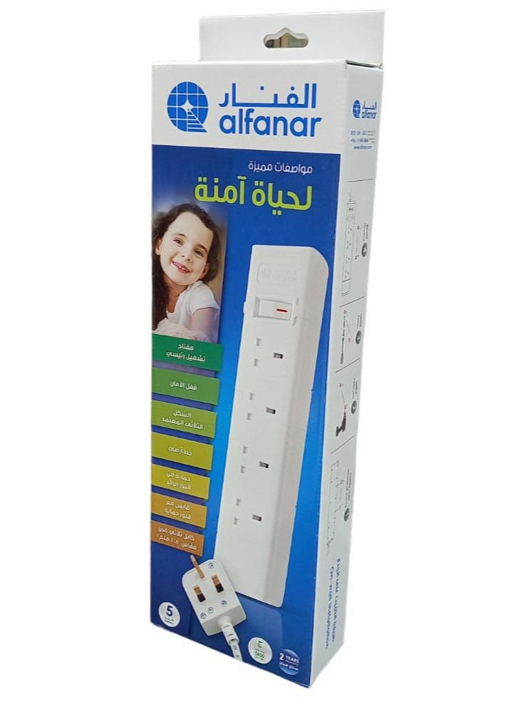 alfanar Electrical Connection 13 Amp 5 Meters  - Image 1