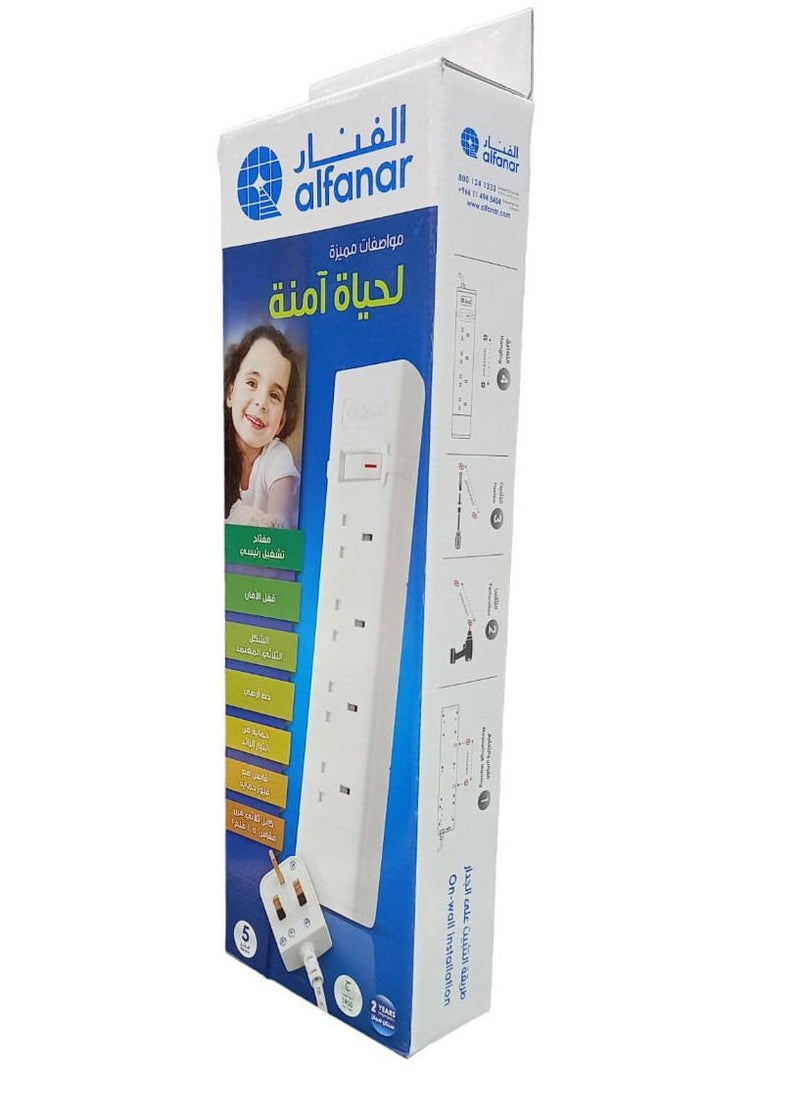 alfanar Electrical Connection 13 Amp 5 Meters  - Image 2