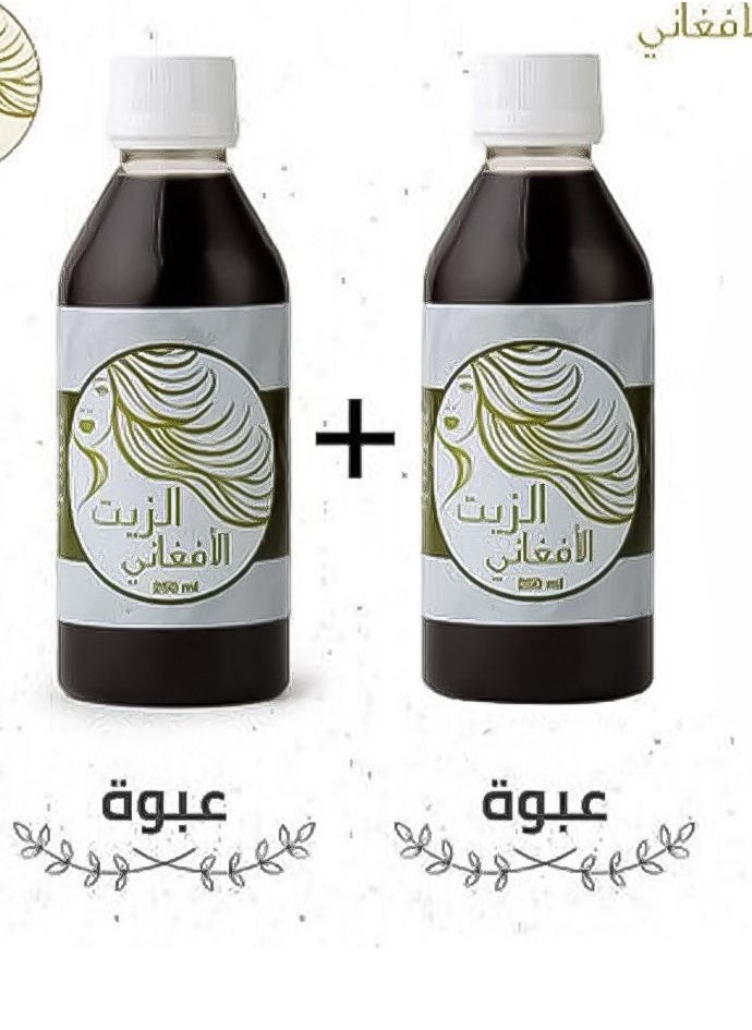 Afghani Oil Two pieces of hair oil with a comb 250 ml  - Image 2