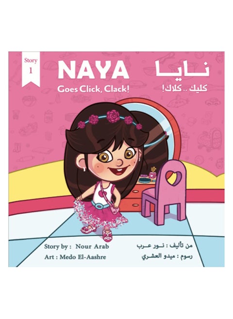 Naya Click, Clack