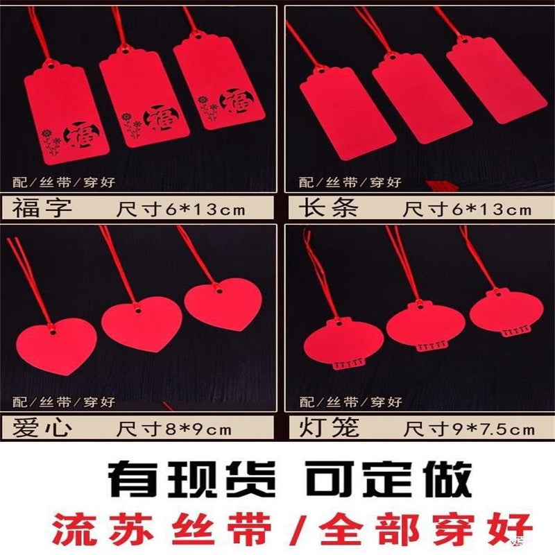 New Year'S Holiday Card, New Year'S Greeting Card, Wish Card, Wishing Tree Card, Hanging Card, Christmas Tree Ornament, Decorative Card - Image 5