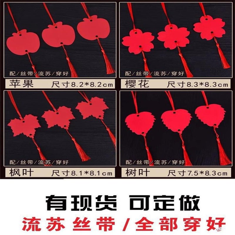 New Year'S Holiday Card, New Year'S Greeting Card, Wish Card, Wishing Tree Card, Hanging Card, Christmas Tree Ornament, Decorative Card - Image 3