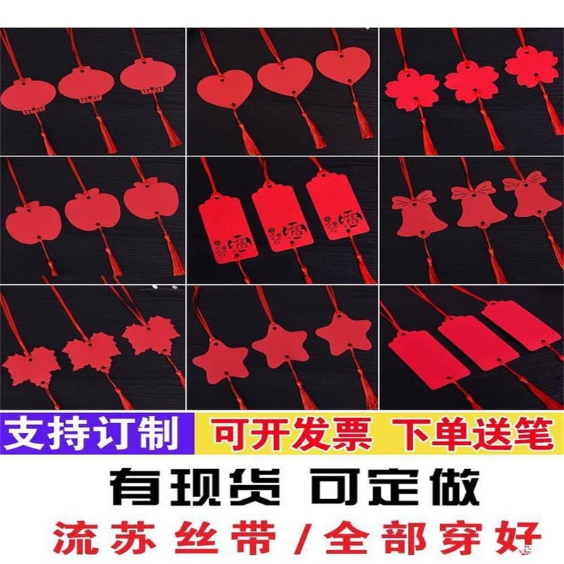 New Year'S Holiday Card, New Year'S Greeting Card, Wish Card, Wishing Tree Card, Hanging Card, Christmas Tree Ornament, Decorative Card - Image 2