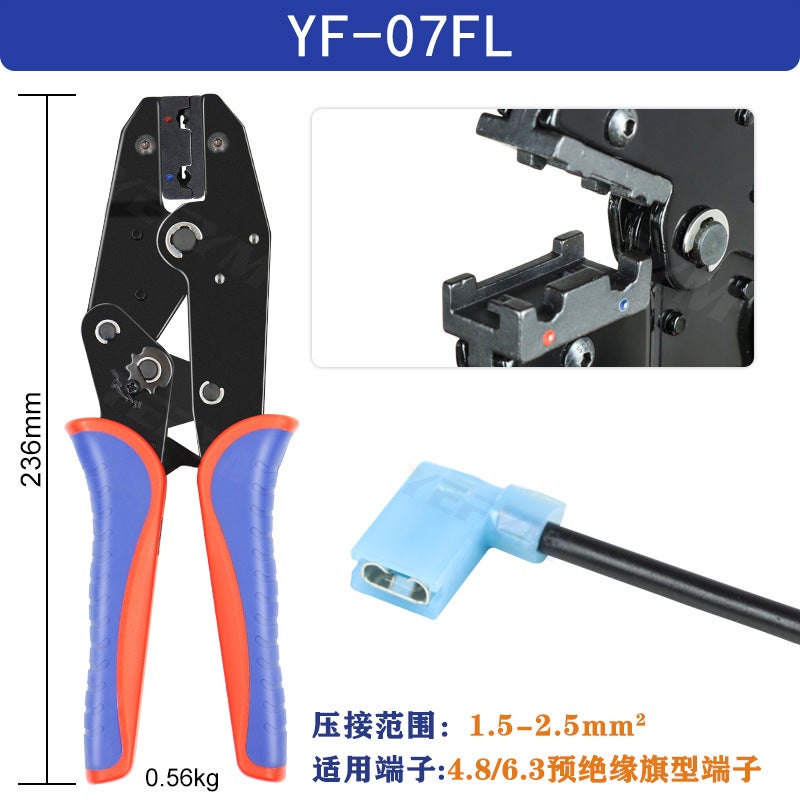 Flag Terminal Crimper YF-056FL Hand Tool YF-07FL 