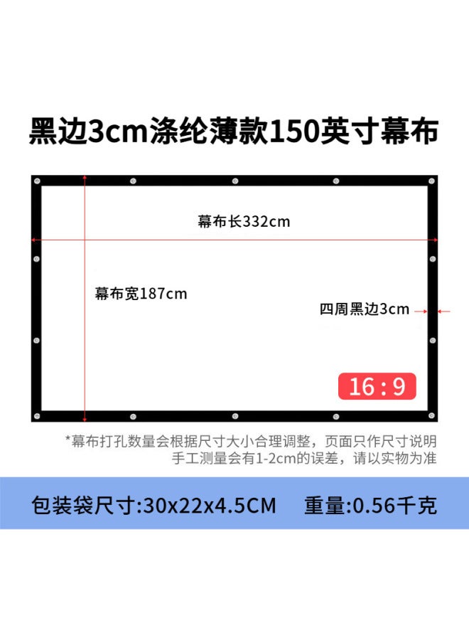 Simple Folding 150inch Portable Polyester Soft Curtain Projector Outdoor Projection Screen Outdoor Portable - Image 1