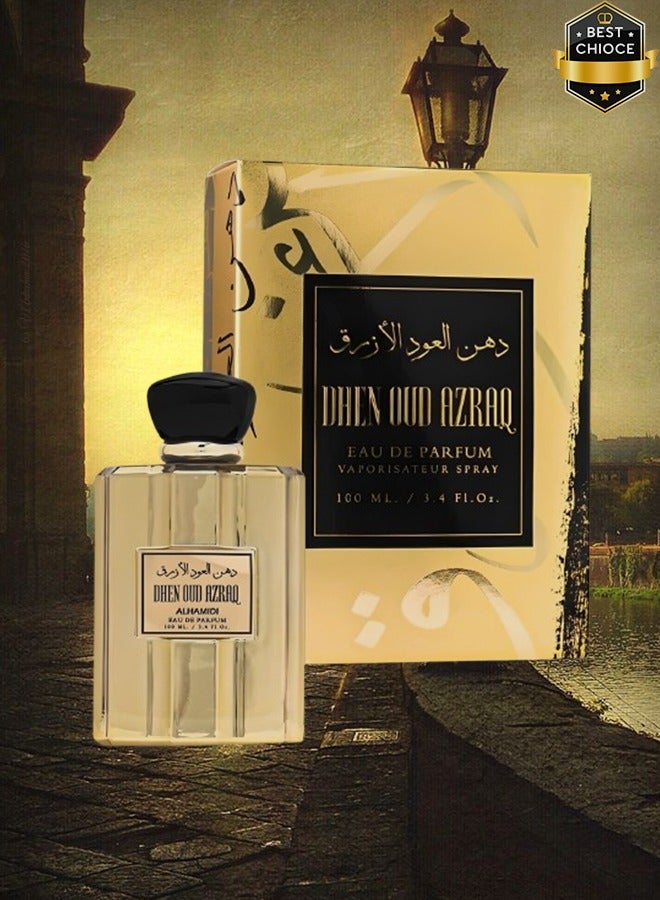 الحميدي 2 قطع عطر دهن عود أزرق 100 مل - Image 2
