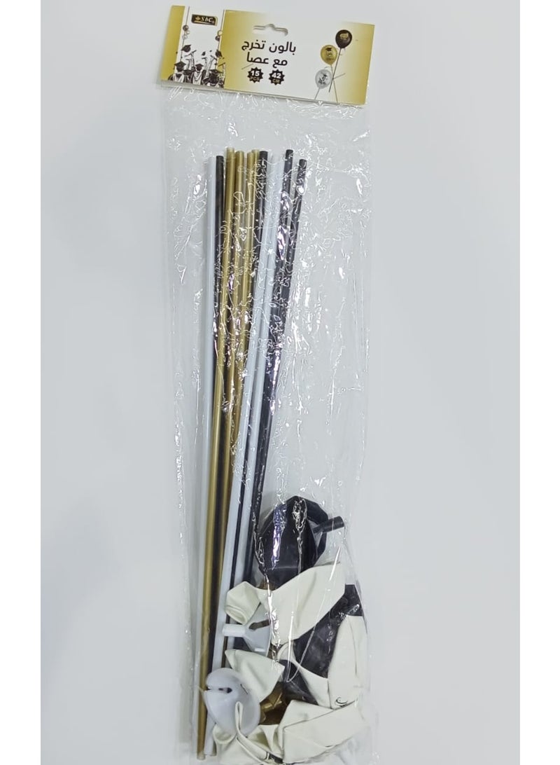 SBC GRADUCATION BALLOONS WITH STICK