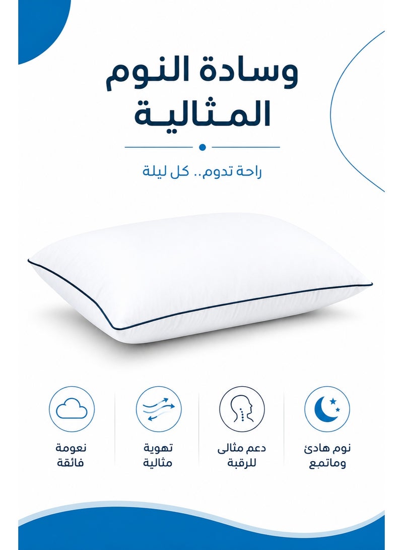 مخدة ناعمة فاخرة بحافة سوداء واحدة ١٠٠٠ جرام, وسادة نوم بيضاء منفوشة ومريحة للسرير وغرفة الضيوف - Image 3