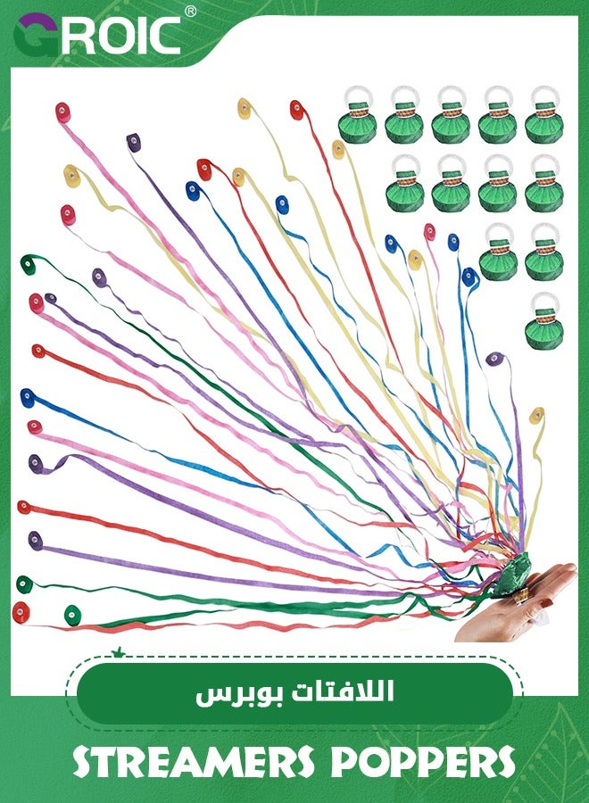 GROIC No Mess Streamers,12Pack Colorful No Mess Confetti Poppers,Party Poppers,Hand Throw Streamer Poppers,Magic Paper Cracker for Party,Party Supplies,Party Favors  - Image 1
