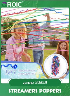 GROIC No Mess Streamers,12Pack Colorful No Mess Confetti Poppers,Party Poppers,Hand Throw Streamer Poppers,Magic Paper Cracker for Party,Party Supplies,Party Favors  - Image 4