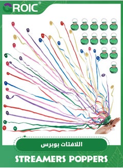 GROIC No Mess Streamers,12Pack Colorful No Mess Confetti Poppers,Party Poppers,Hand Throw Streamer Poppers,Magic Paper Cracker for Party,Party Supplies,Party Favors  - Image 1