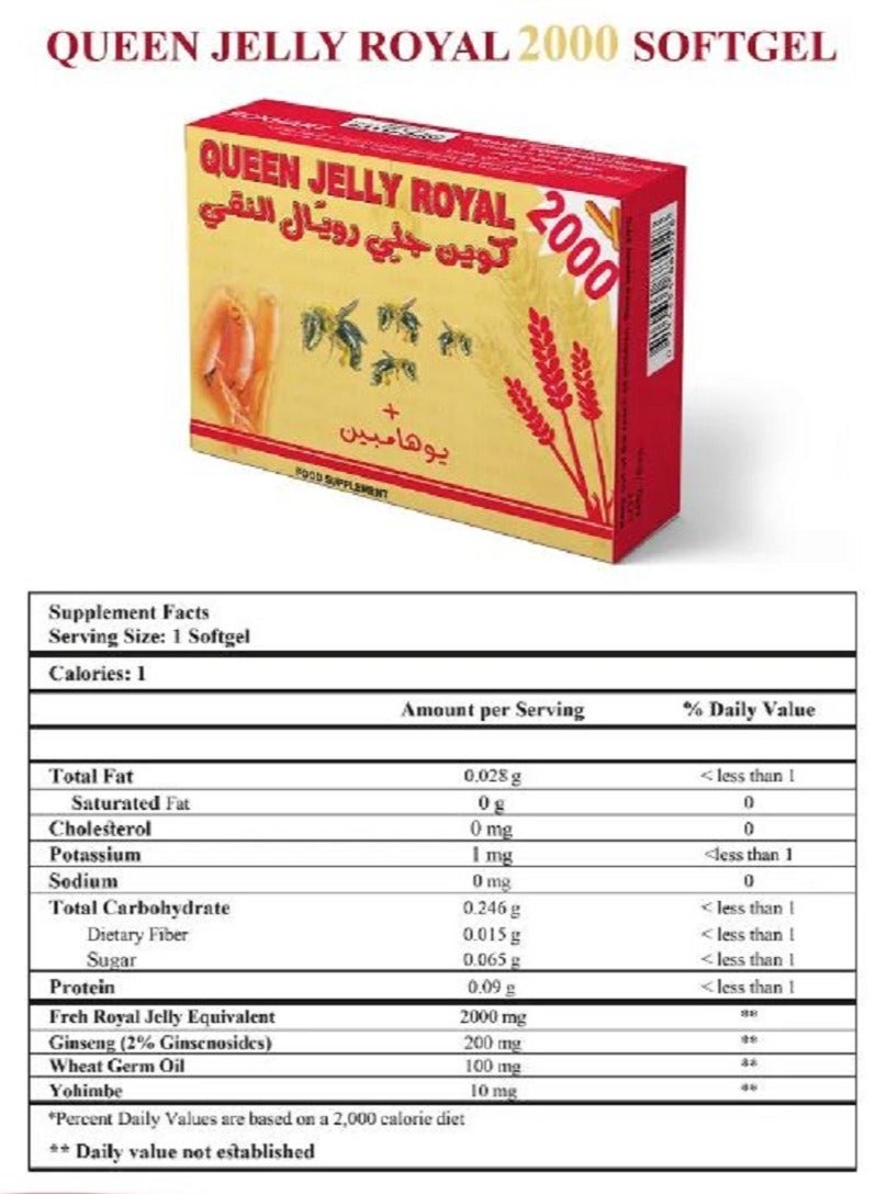 إيكهارت كوين 2000 رويال جيلي  30 كبسولة - Image 3