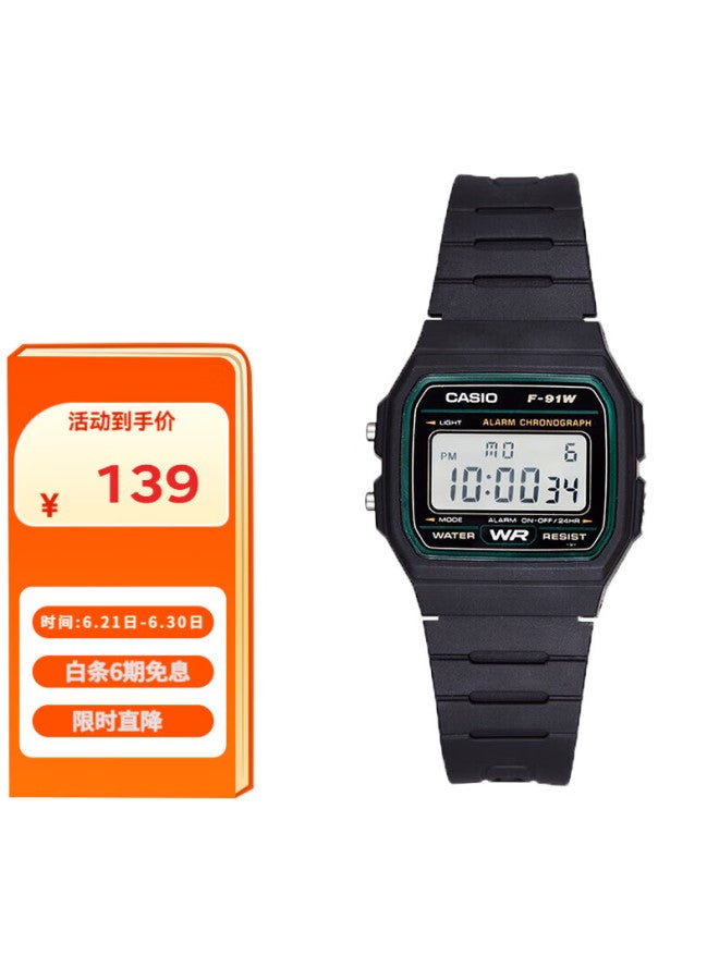 Casio F-91W-3D Retro Square Sports Waterproof Student Men'S And Women'S Watch - Image 1