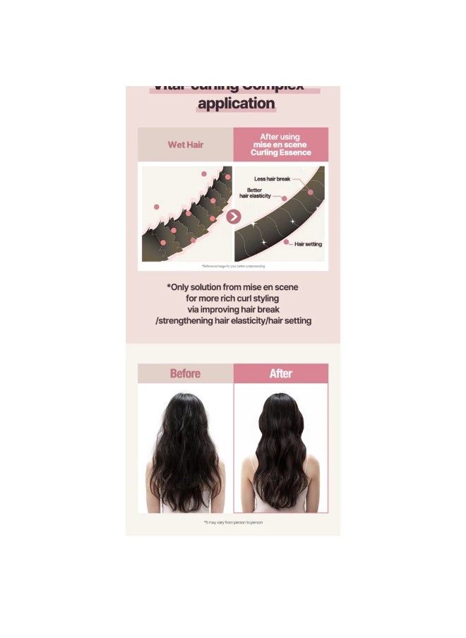 Mise En Scène - Mise En Scene Curling Essence 2X Natural Curl 150ml - Image 1