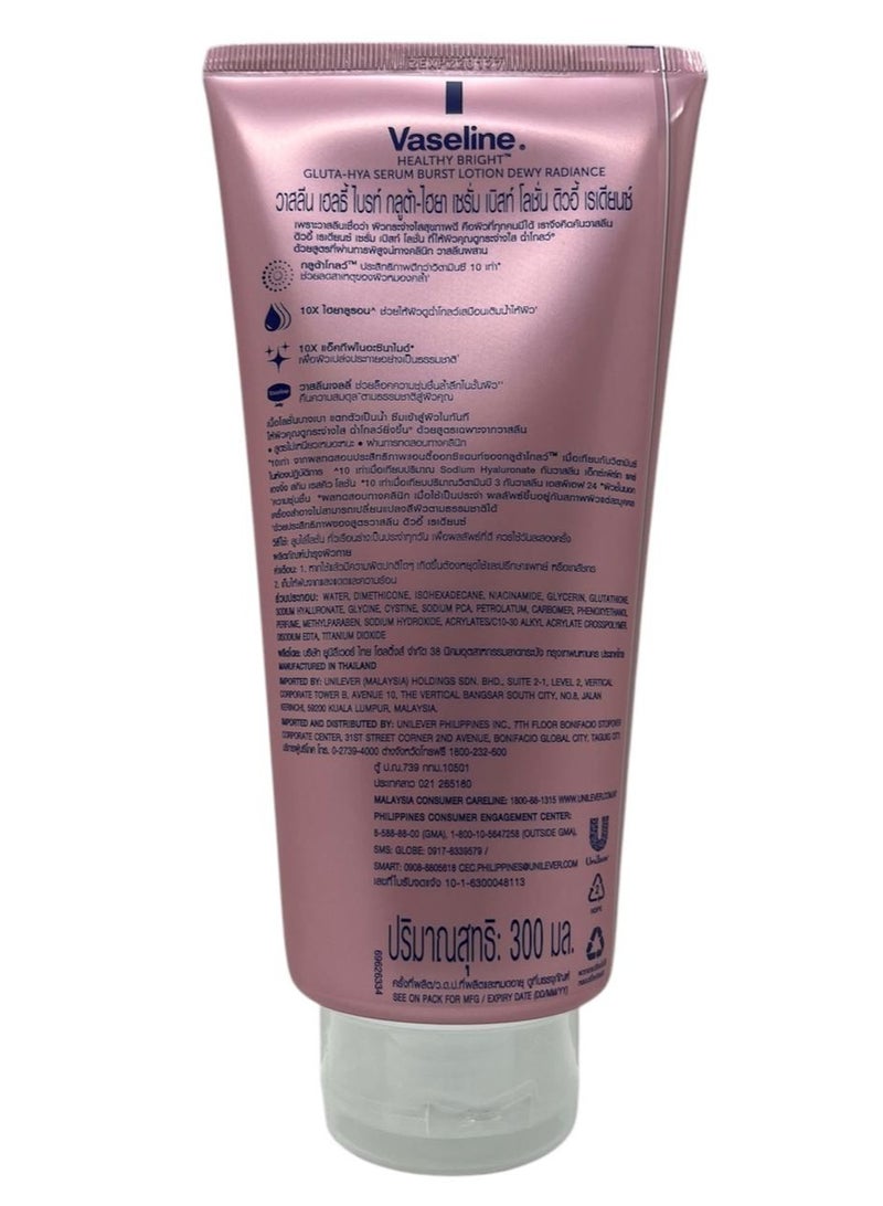 VASELINE GLUTA HYA SERUM BURST LOTION DEWY RADIANCE 300ml - Image 2