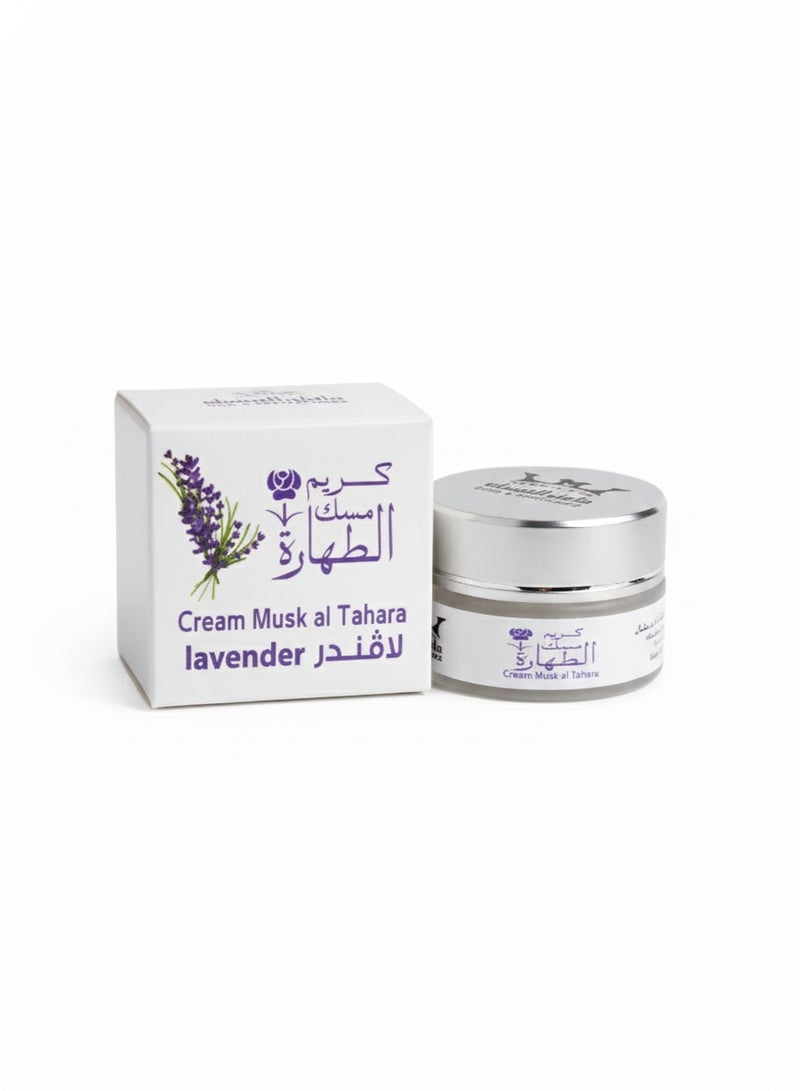 Hamil Al Musk cream musk al tahara Lavender - 20 g - Image 1