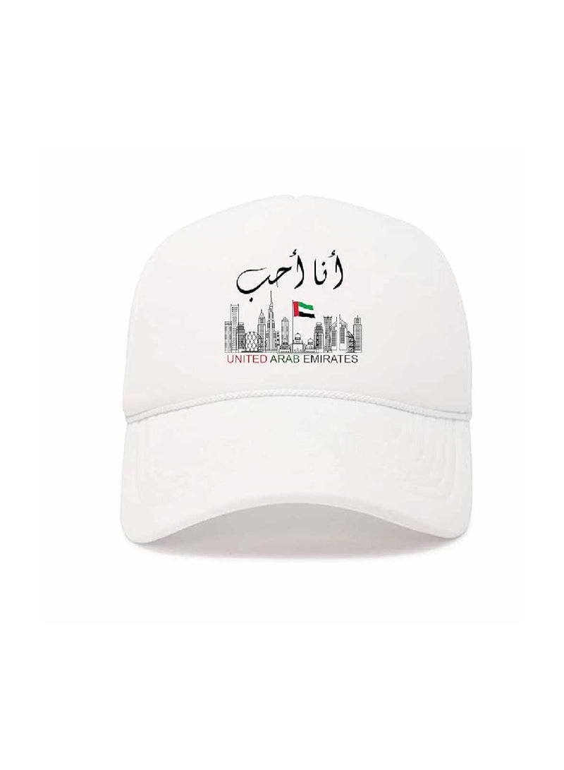 UAE Celebrating National Day 5 panel truckers cap in polyester with adjustment plastic snap closure | Mesh Baseball Cap|Outdoor Fishing Hat | for Men and Women - Image 1
