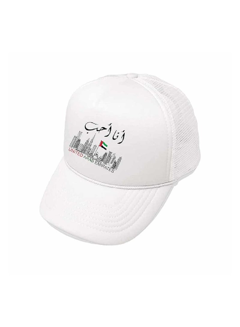 UAE Celebrating National Day 5 panel truckers cap in polyester with adjustment plastic snap closure | Mesh Baseball Cap|Outdoor Fishing Hat | for Men and Women - Image 2