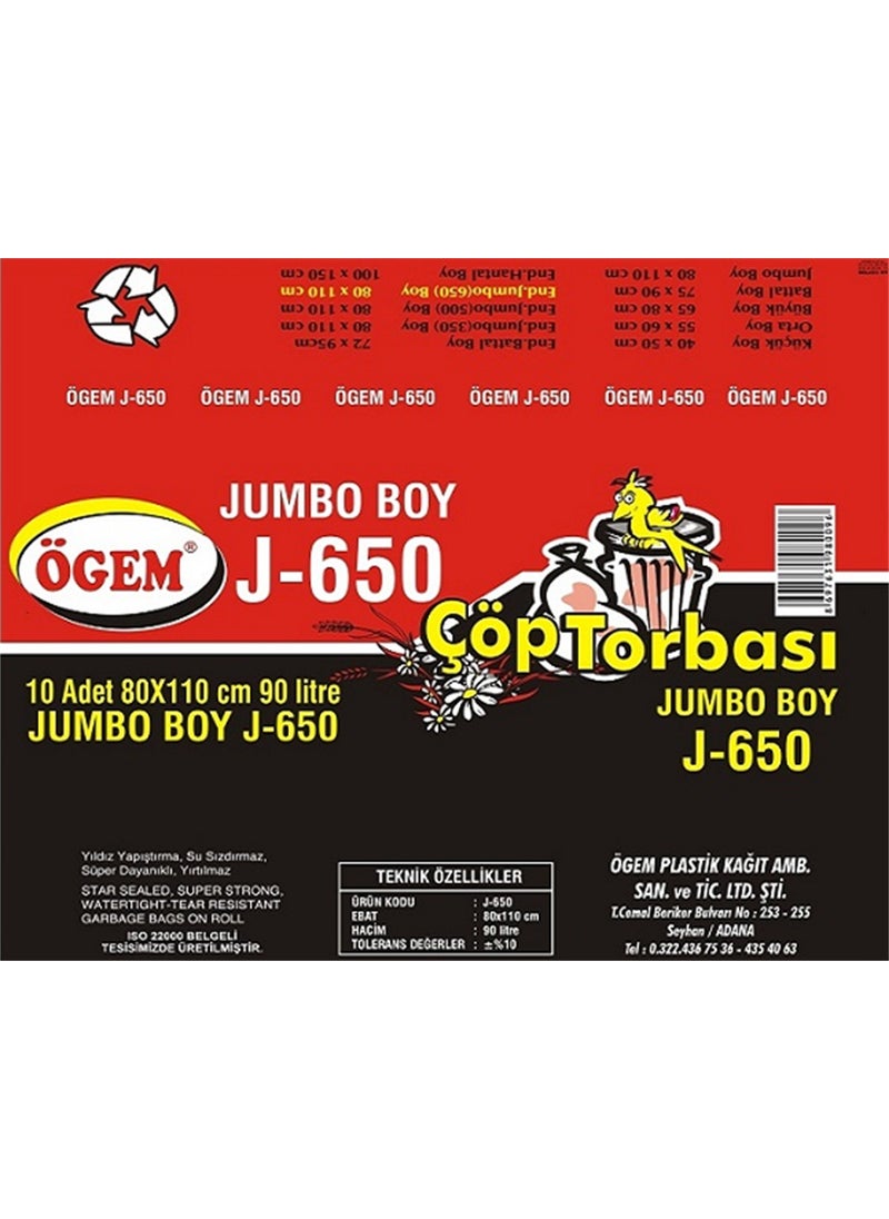 Gem Garbage Bag Heavy Duty J-650 5 Pieces  - Image 1