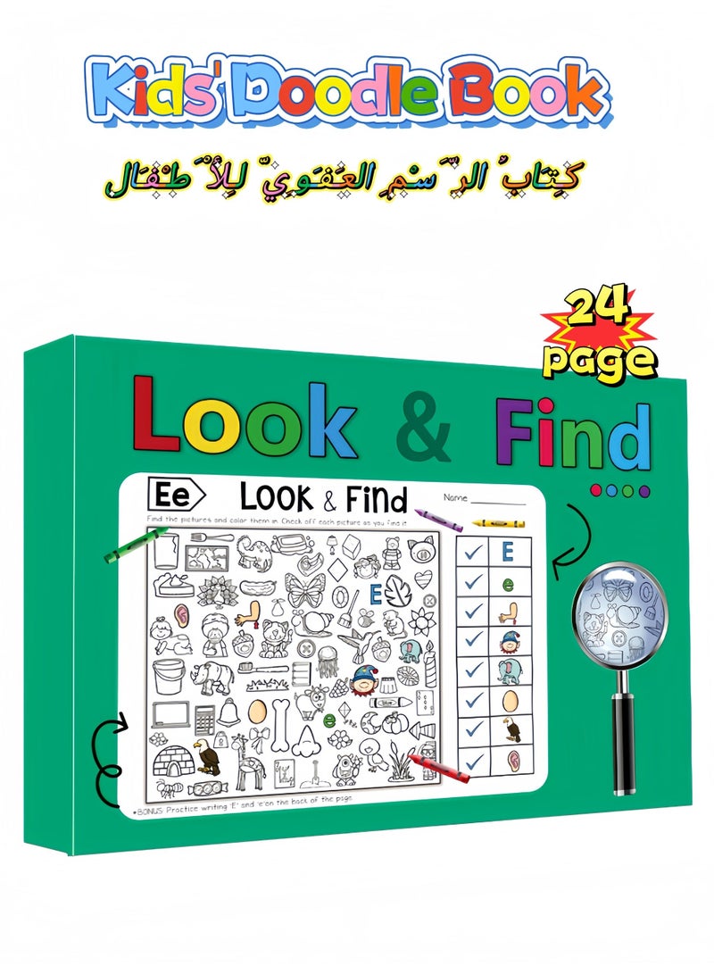 HOLA Kids' Brain Training Activity Book: 24 Pages of 'Right-Question, Left-Answer' Fun | Boost Observation & Logical Thinking Skills - Image 1