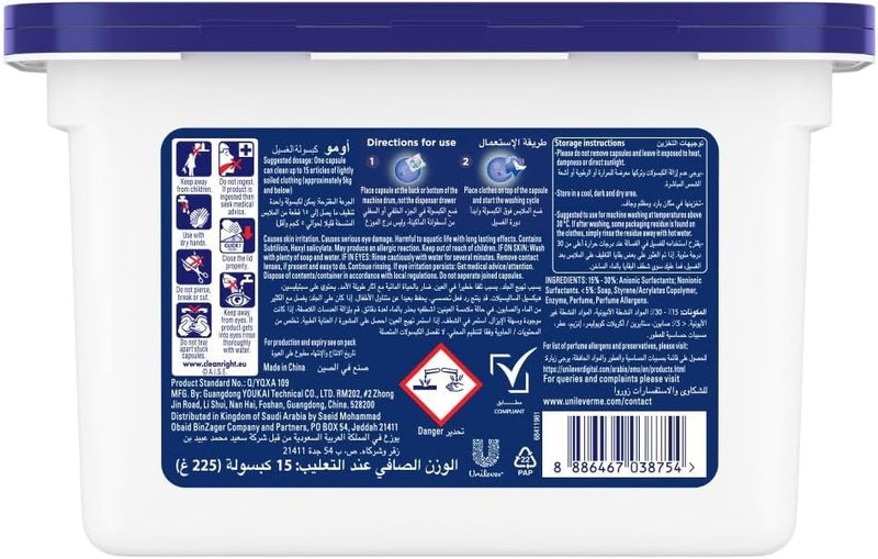 Omo 3in1 Laundry Capsules, Eucalyptus Freshness, 15 Capsules, Removes 99 Types of Stains - Image 3