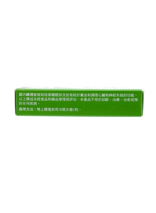 Solstice Medicine Company Shui De An Capsules Herbal Supplement (12 Capsules per box) (2 Boxes)  - Image 4