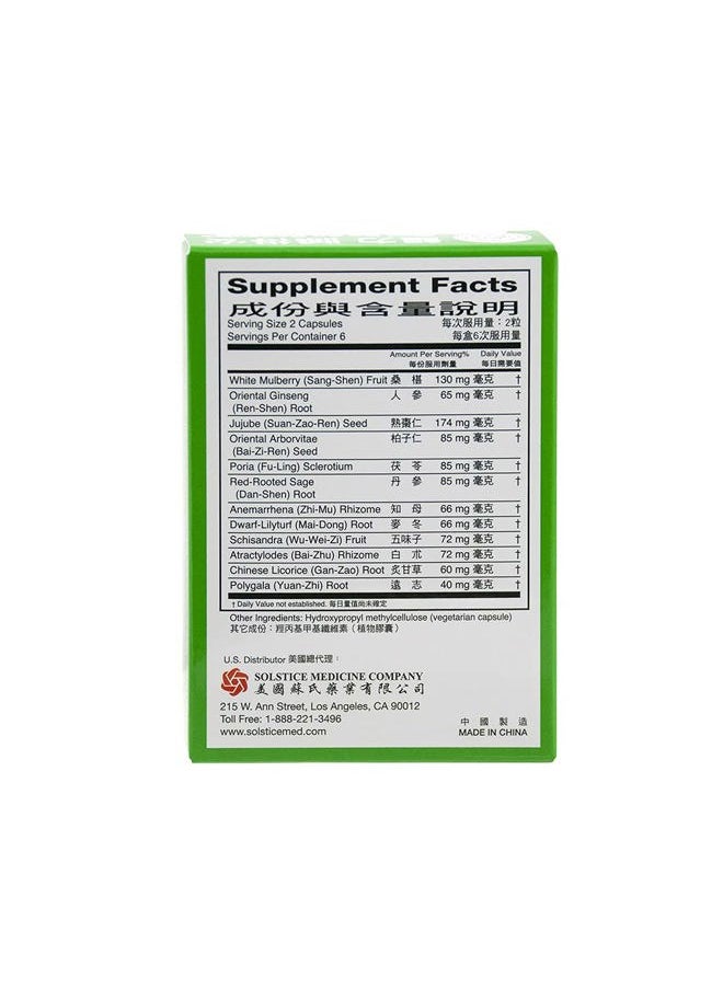 Solstice Medicine Company Shui De An Capsules Herbal Supplement (12 Capsules per box) (2 Boxes)  - Image 2